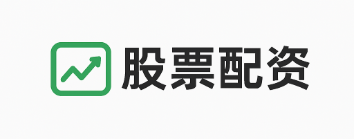 易云达配资